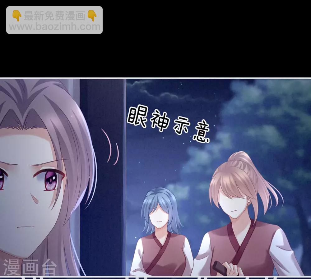 第150话 心疼24