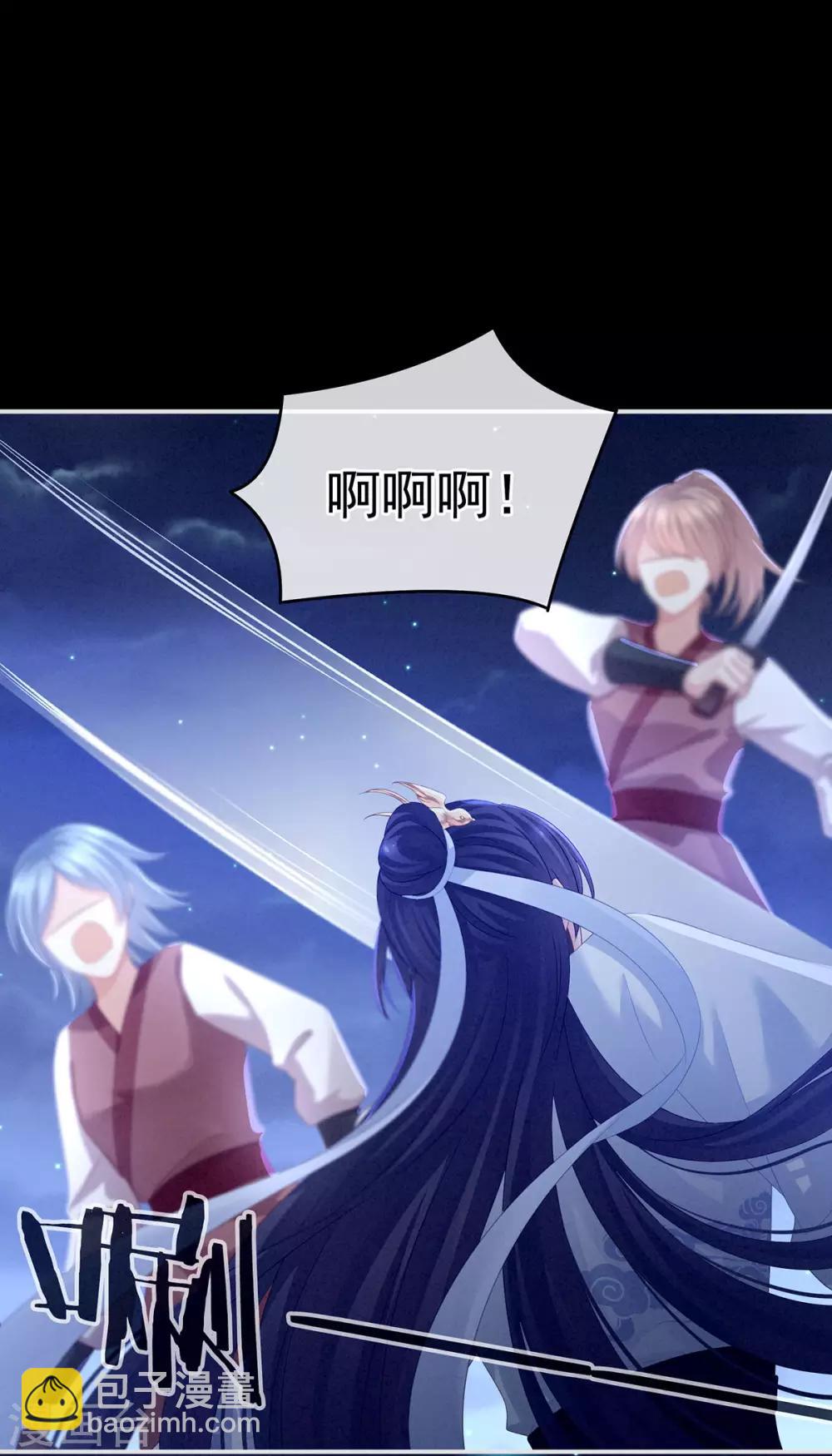 第150话 心疼28