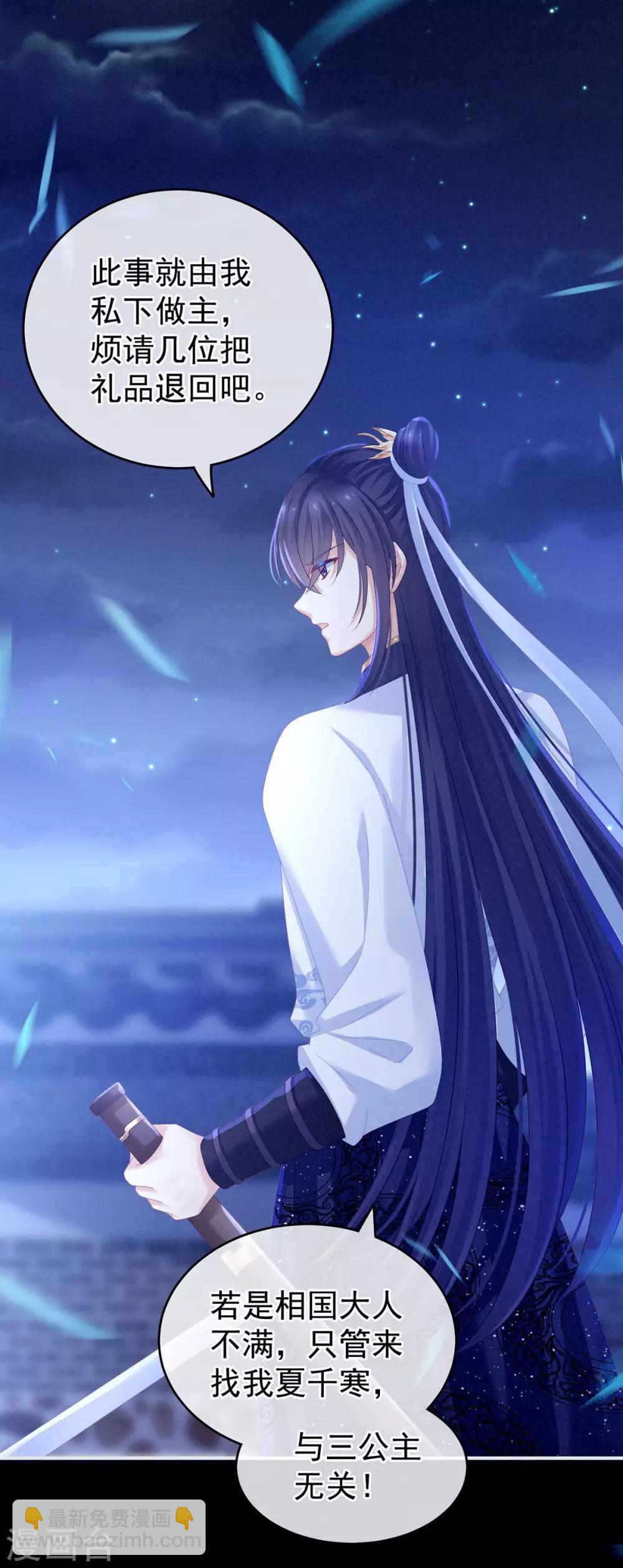 第150话 心疼29