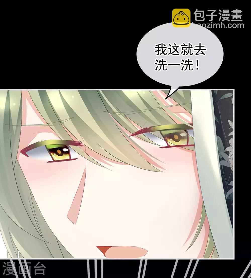 第150话 心疼3