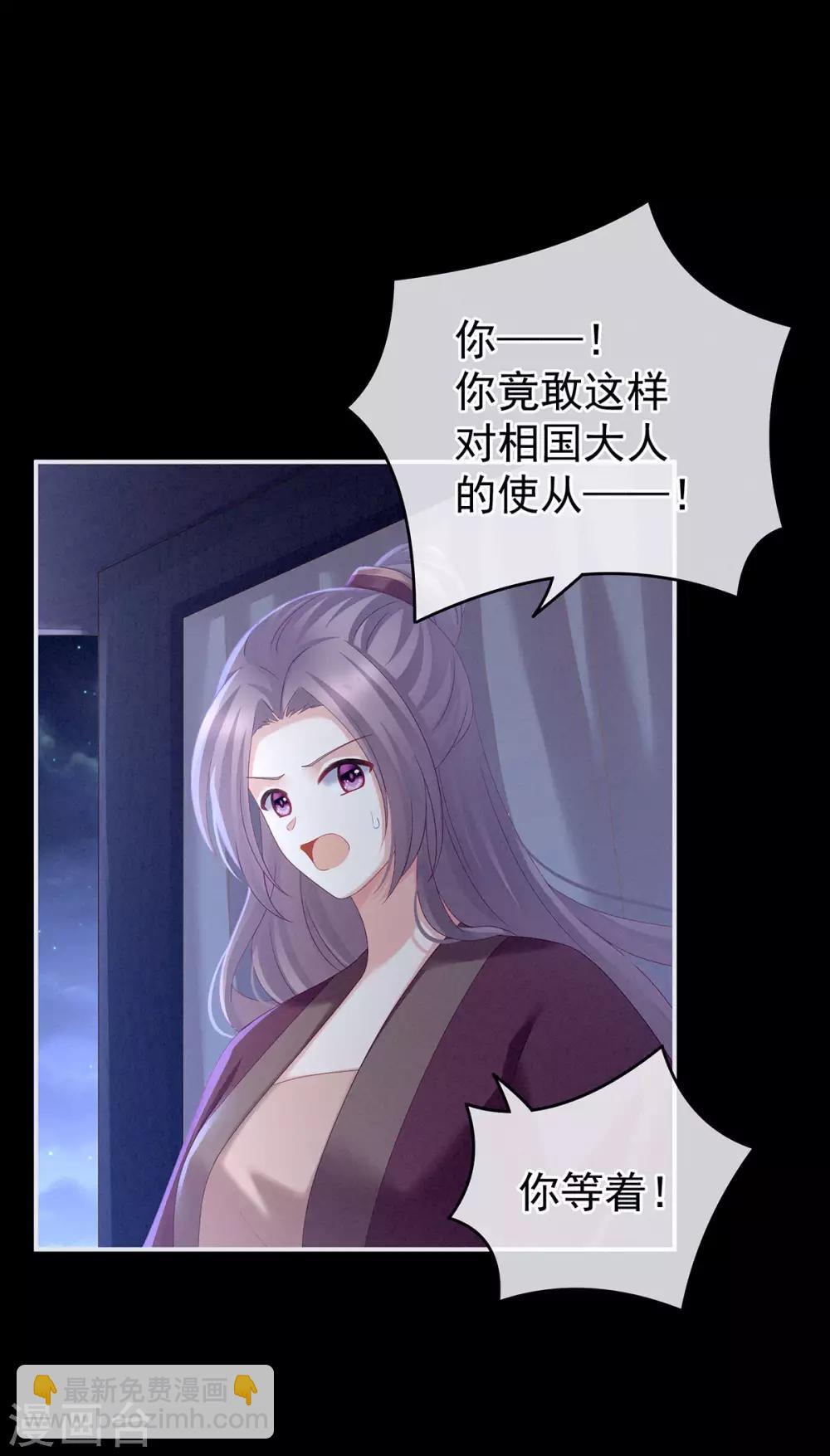 第150话 心疼30