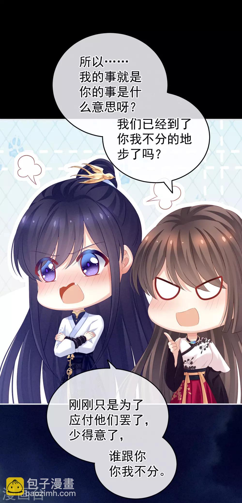 第150话 心疼33