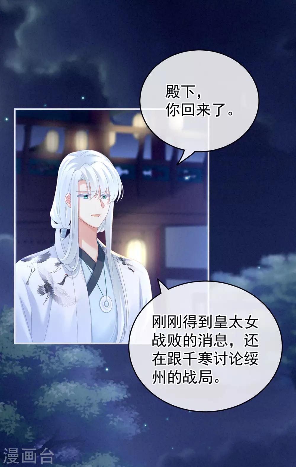 第150话 心疼34