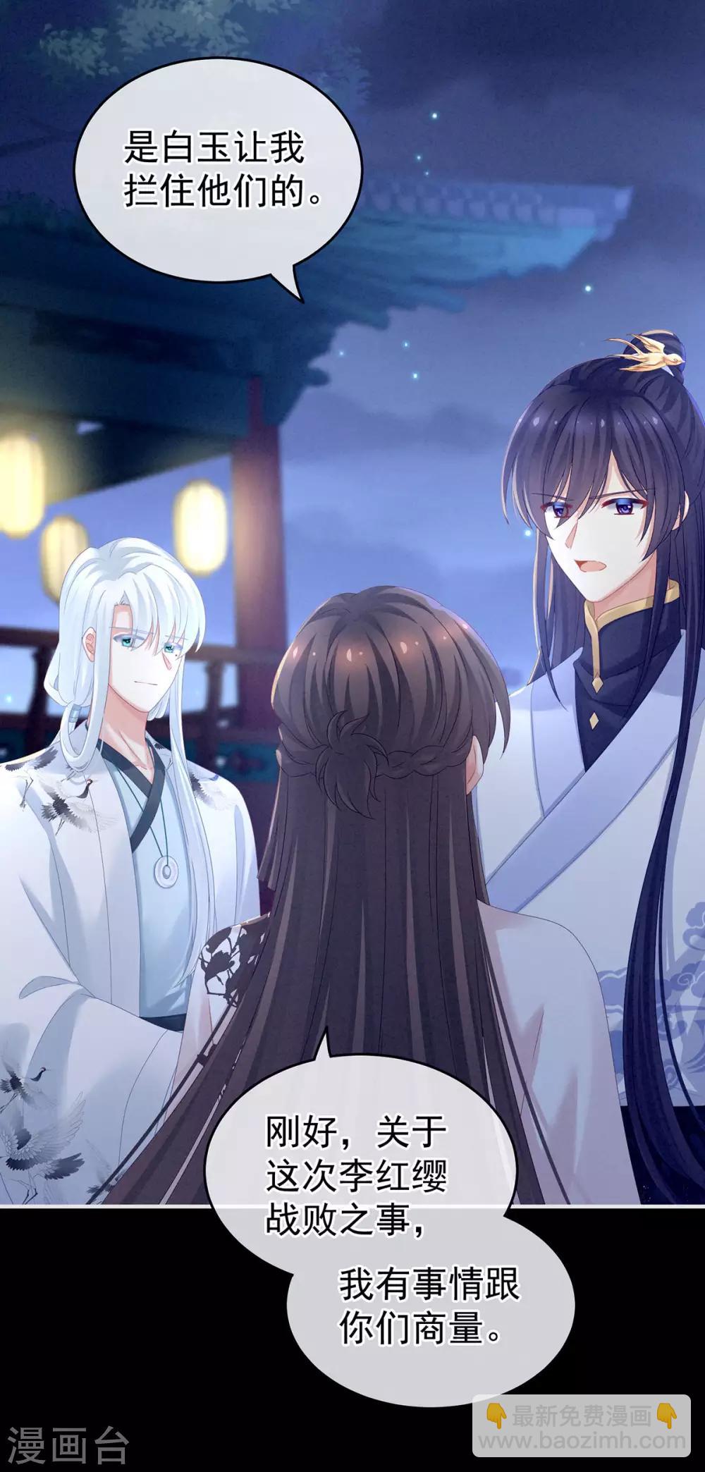 第150话 心疼35
