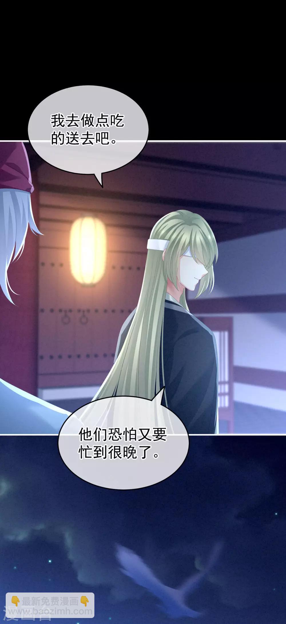 第150话 心疼39