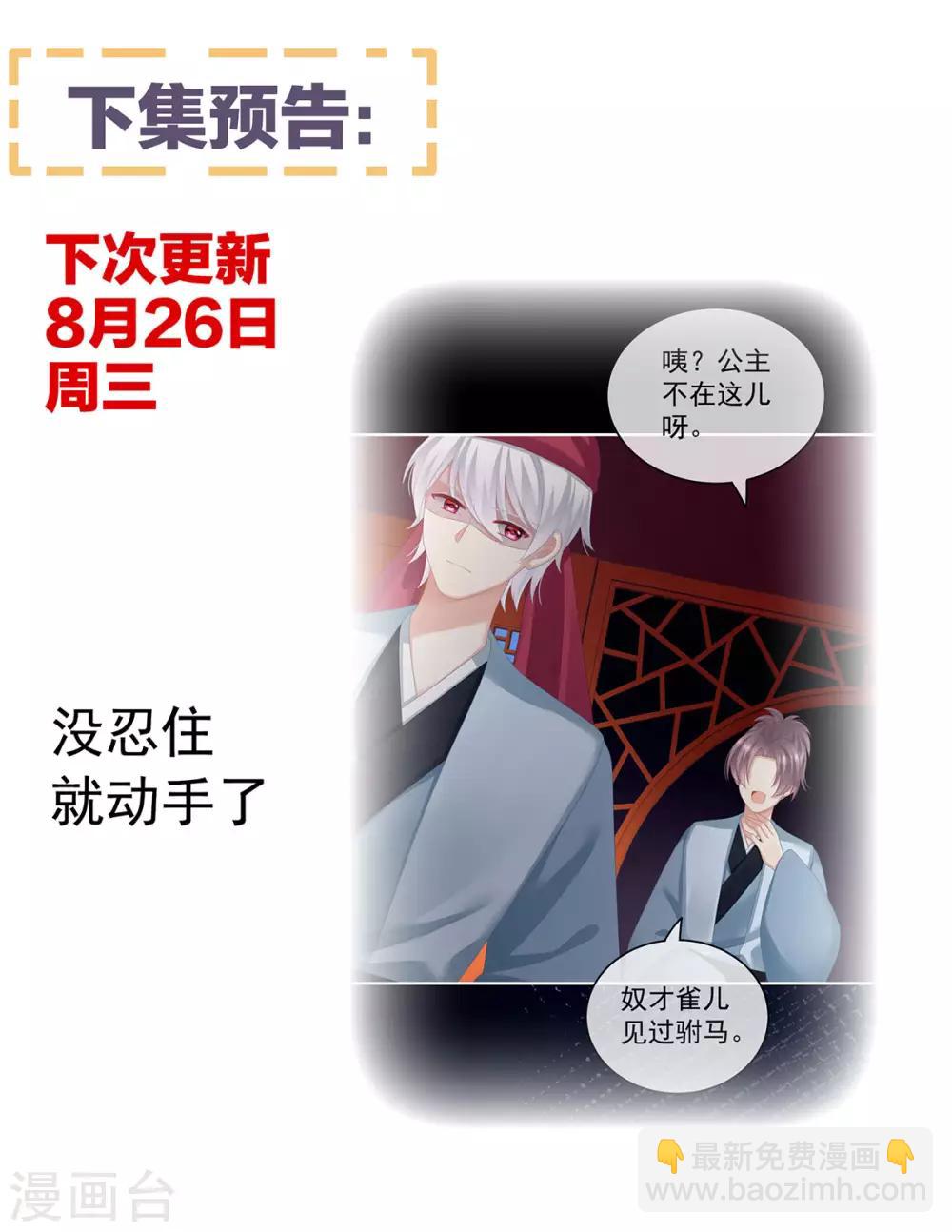 第150话 心疼42