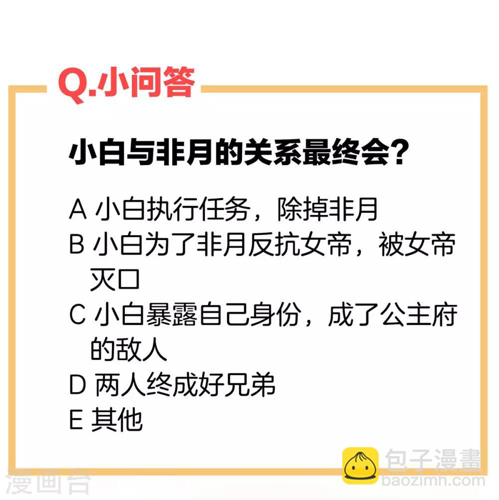 第150话 心疼43