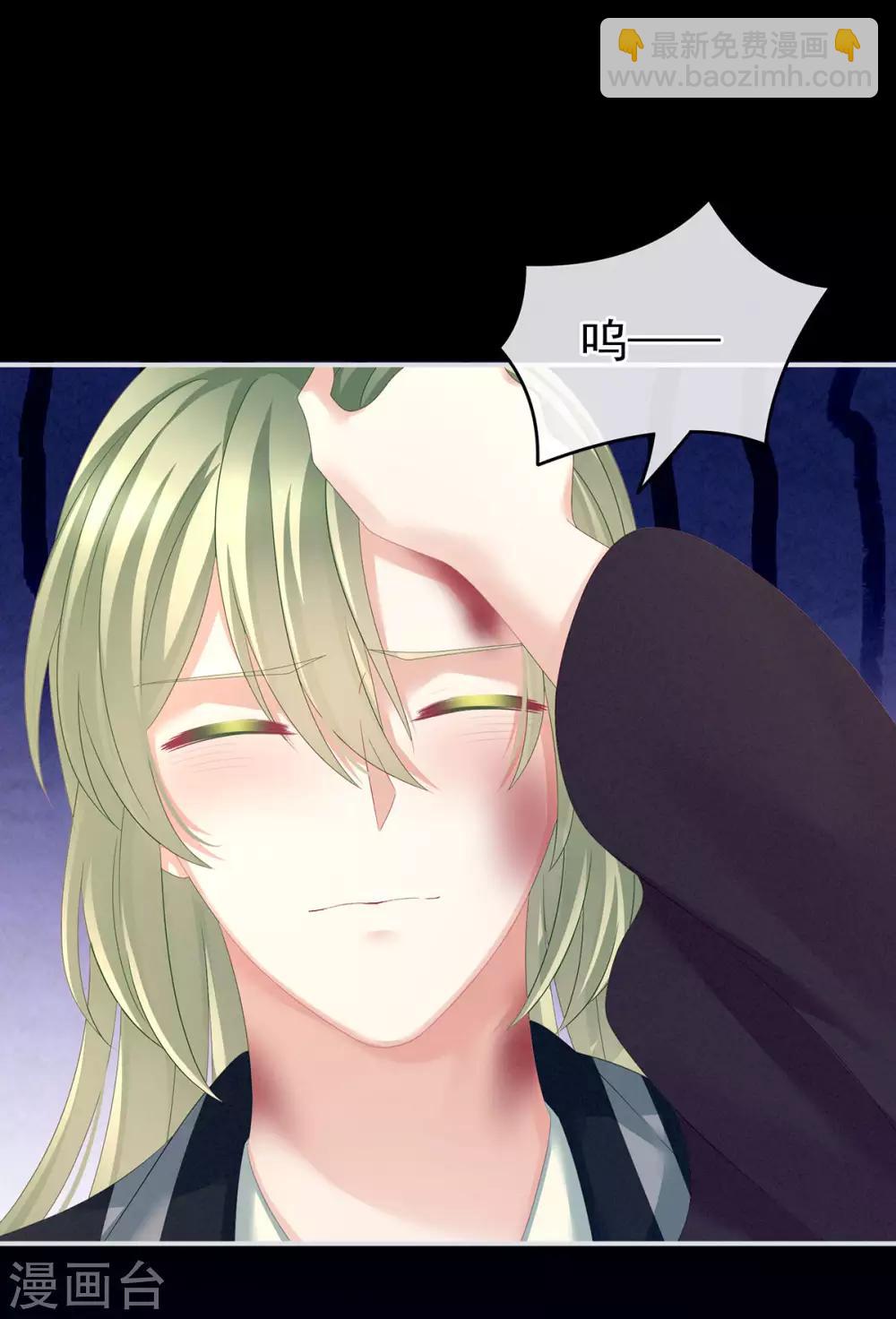 第150话 心疼5
