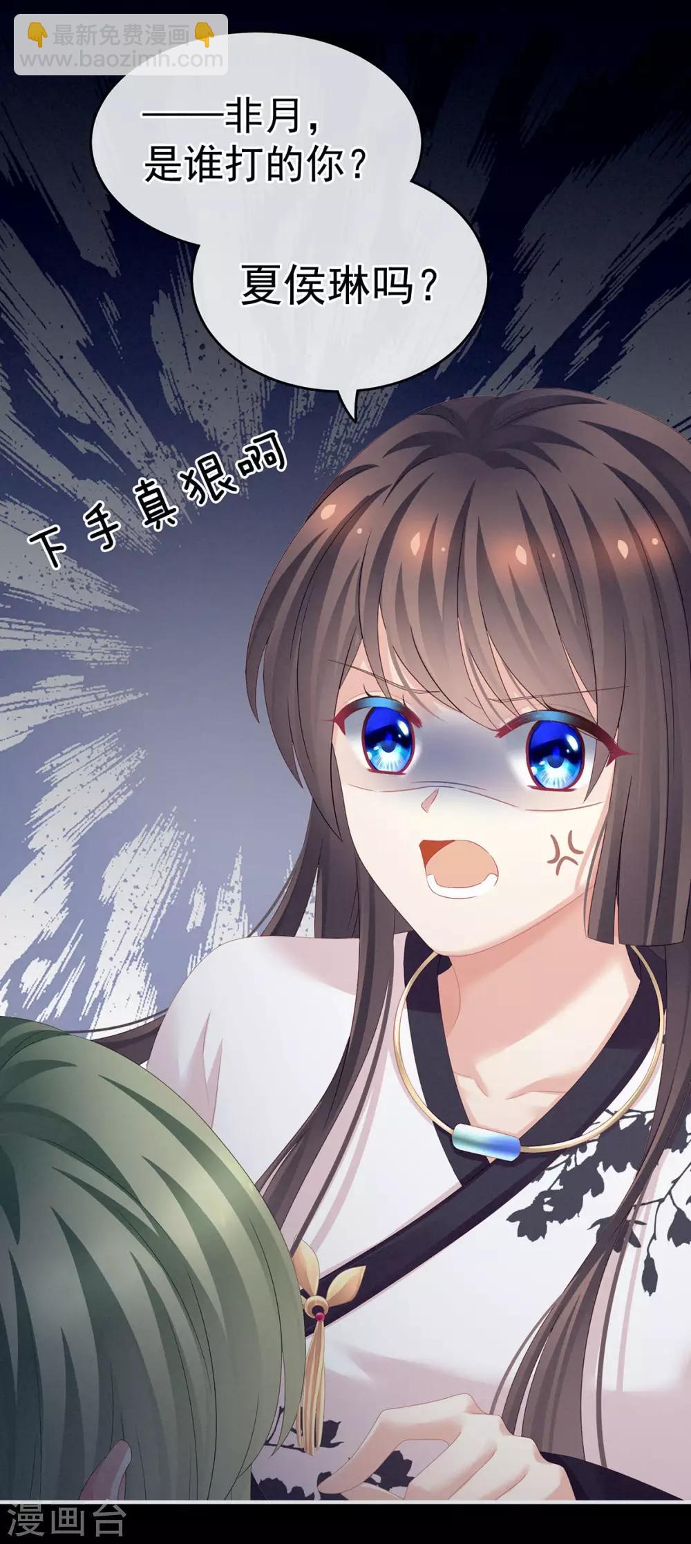 第150话 心疼6