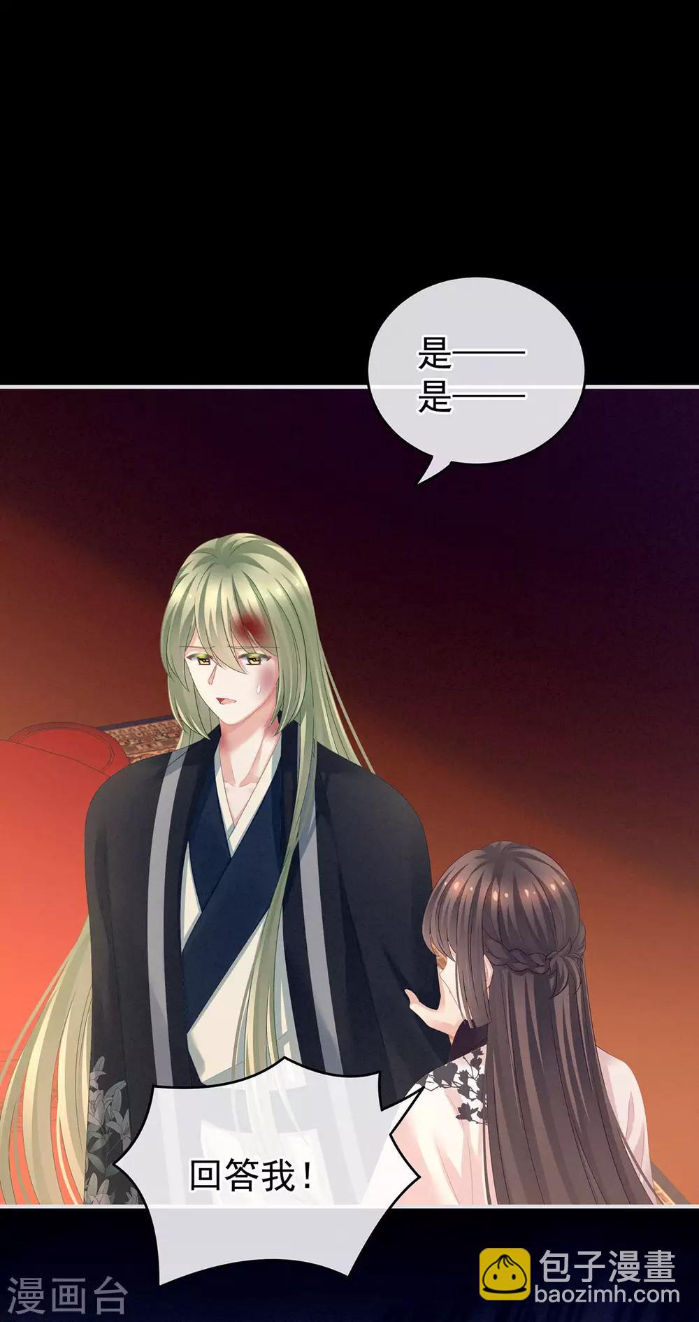 第150话 心疼7