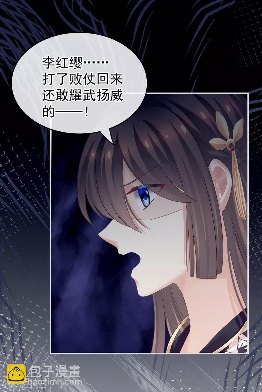 第150话 心疼9