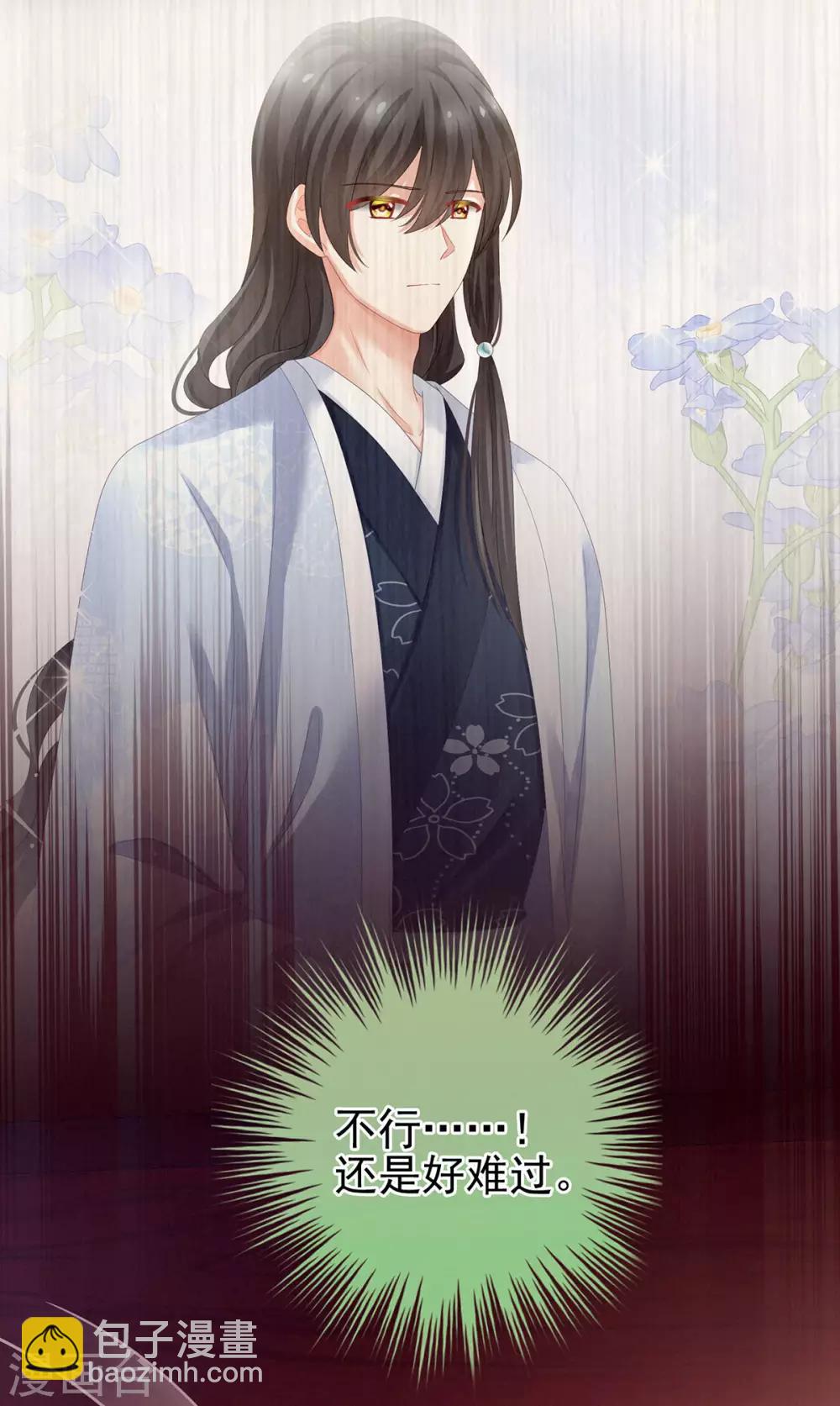 第151话 没忍住！14