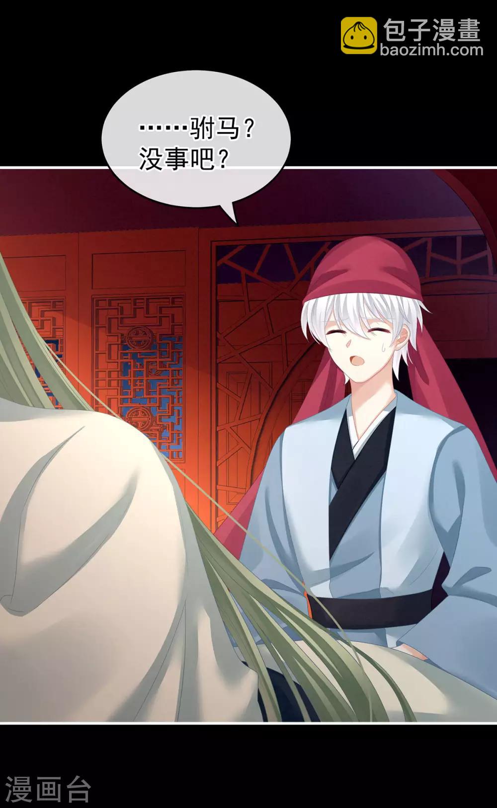 第151话 没忍住！16