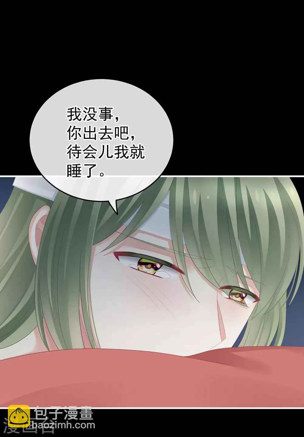 第151话 没忍住！17
