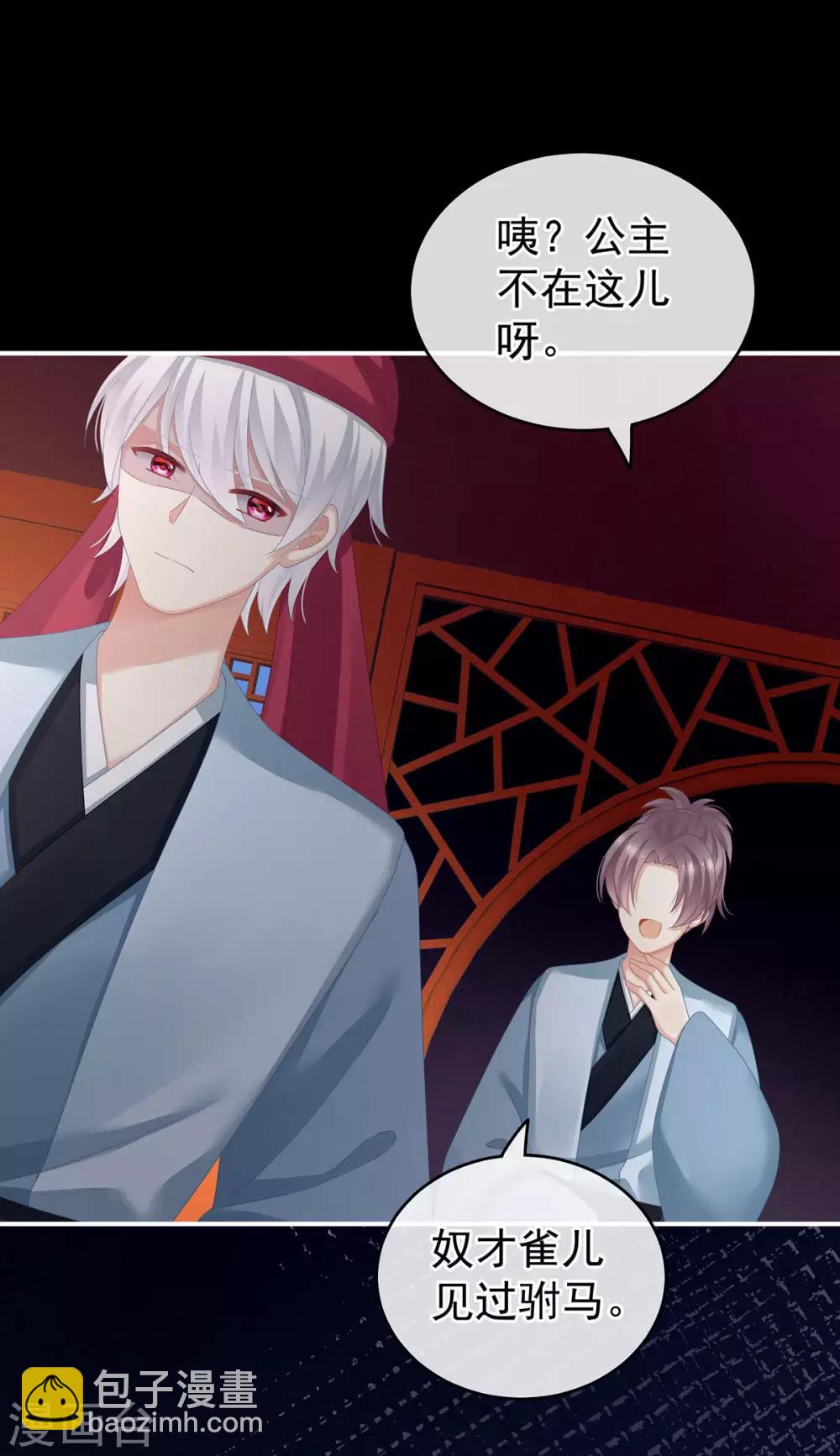 第151话 没忍住！18