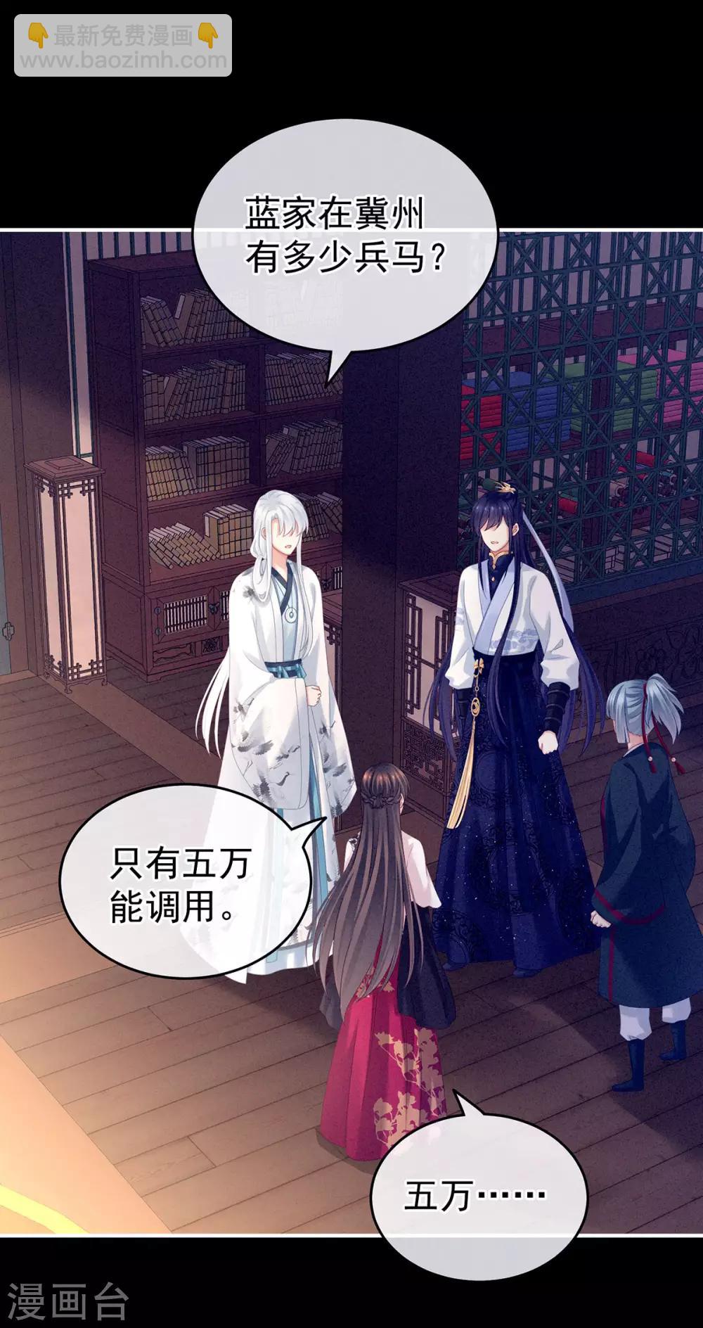 第151话 没忍住！2