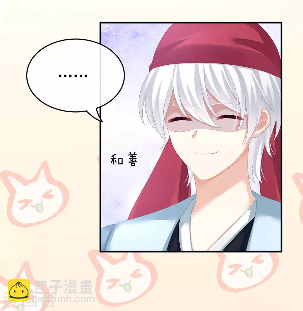 第151话 没忍住！21