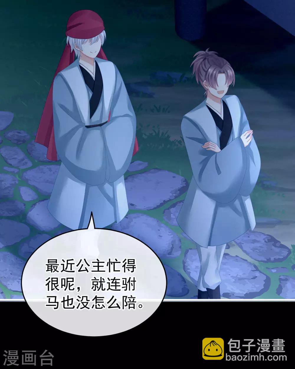 第151话 没忍住！24