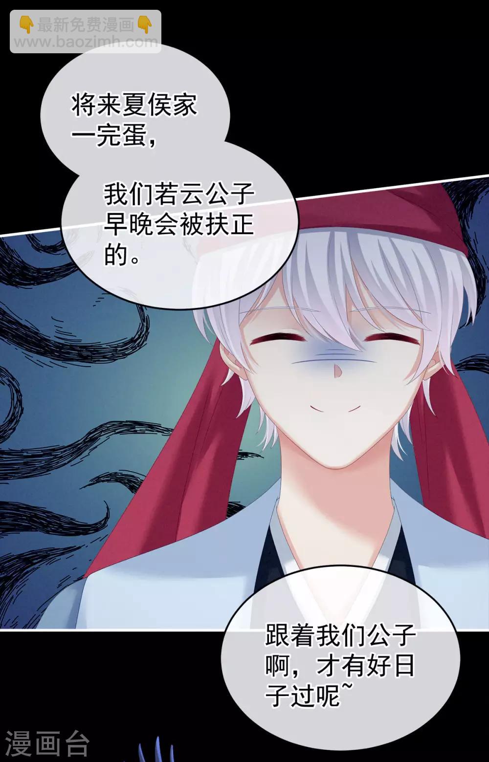 第151话 没忍住！27