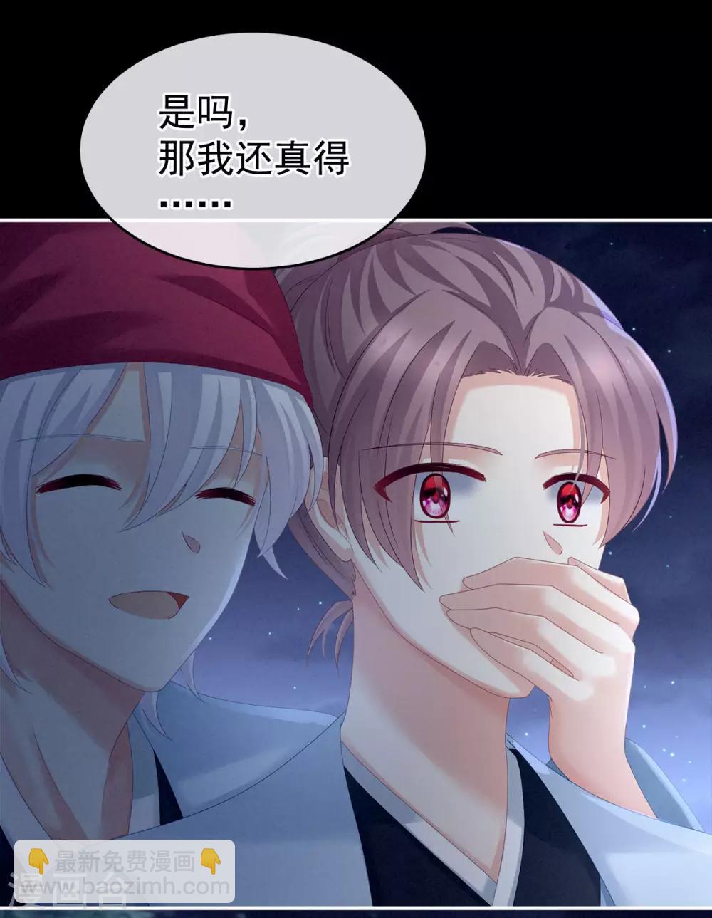 第151话 没忍住！29