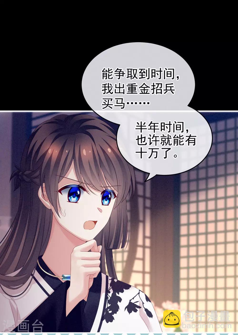 第151话 没忍住！3