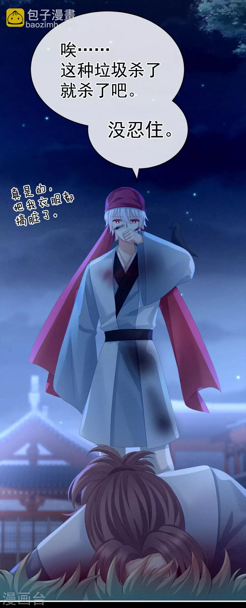第151话 没忍住！33