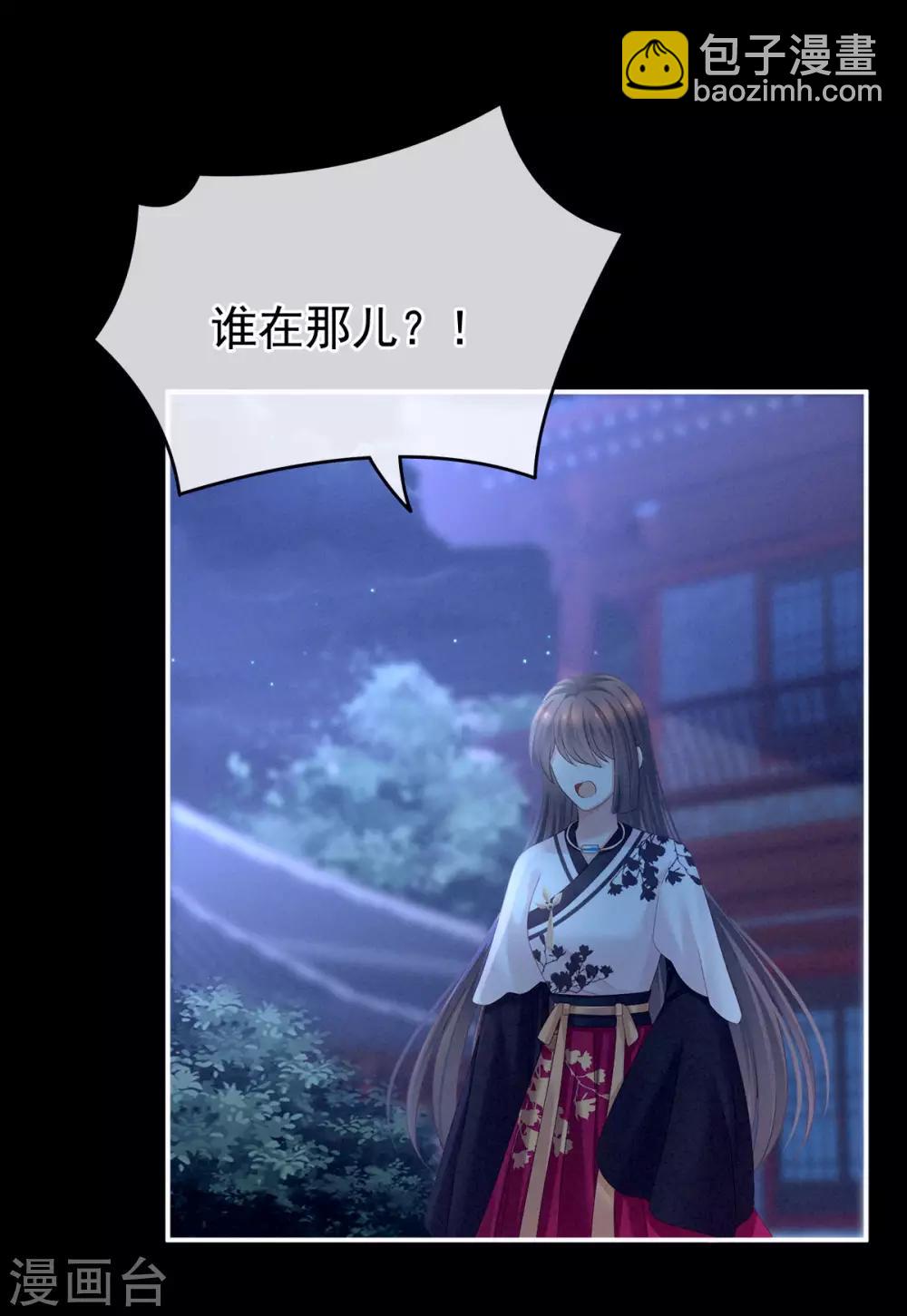 第151话 没忍住！36