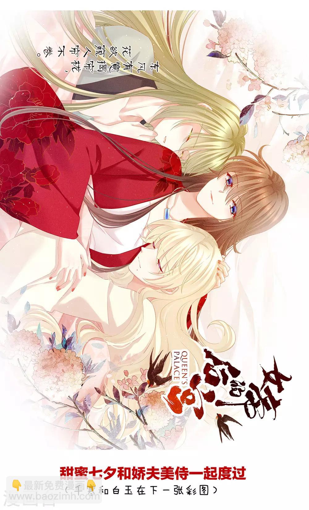 第151话 没忍住！39