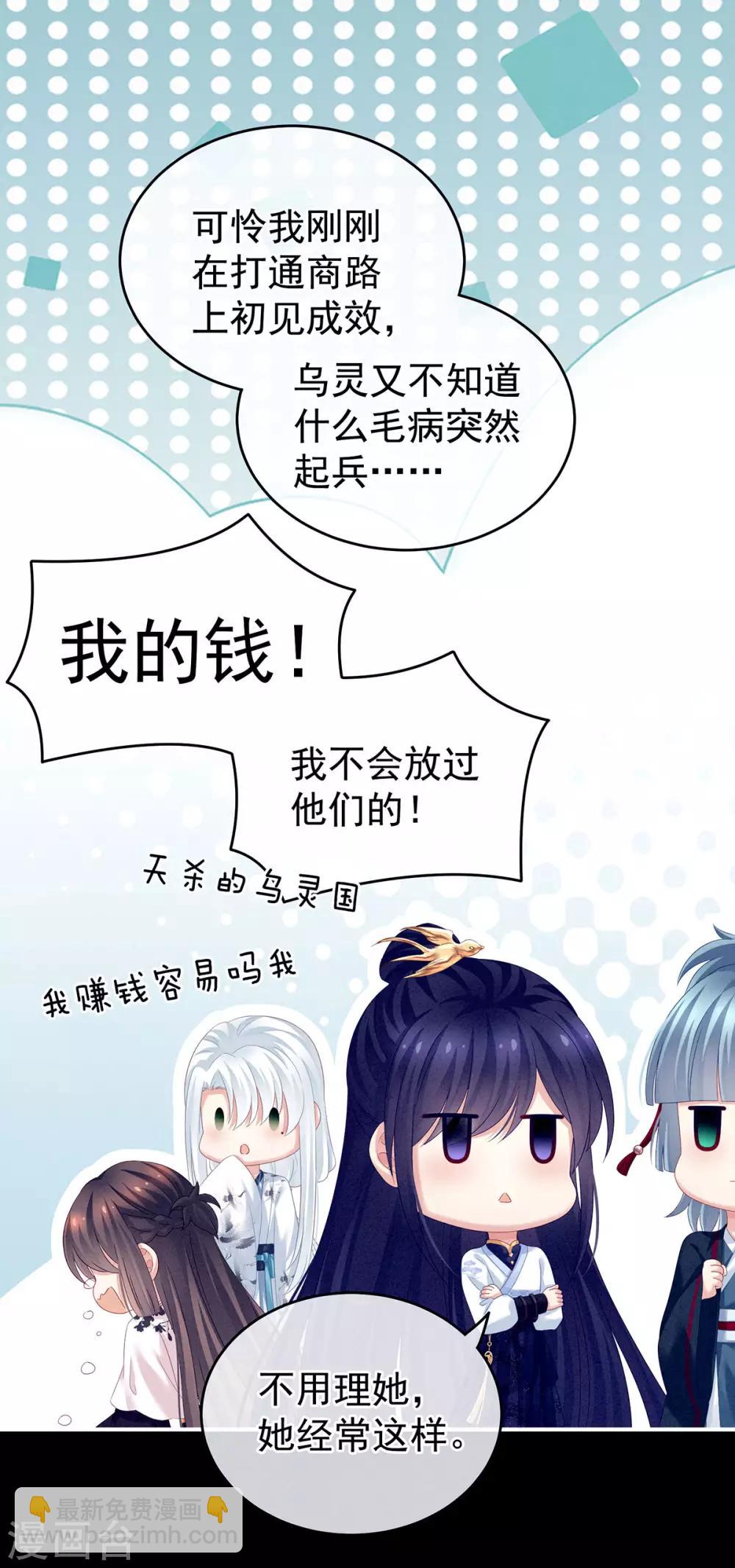 第151话 没忍住！4