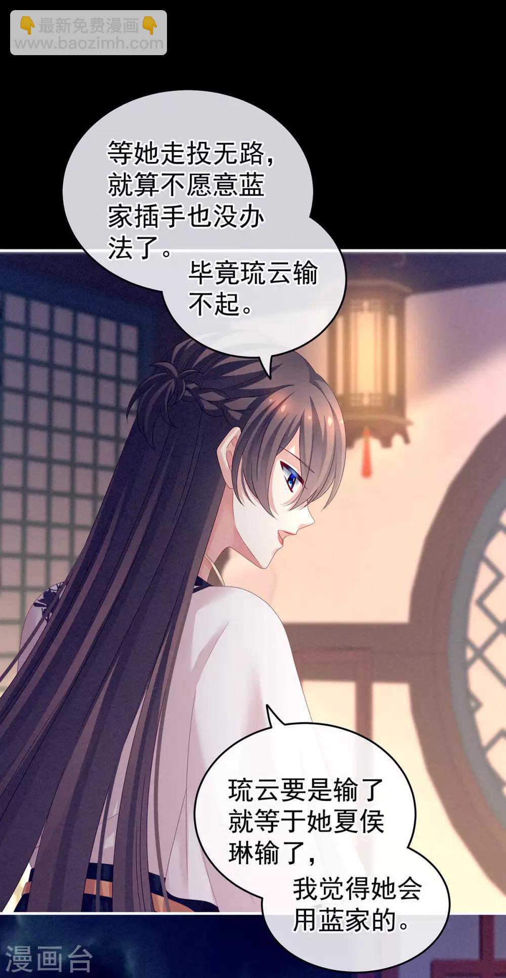 第151话 没忍住！6