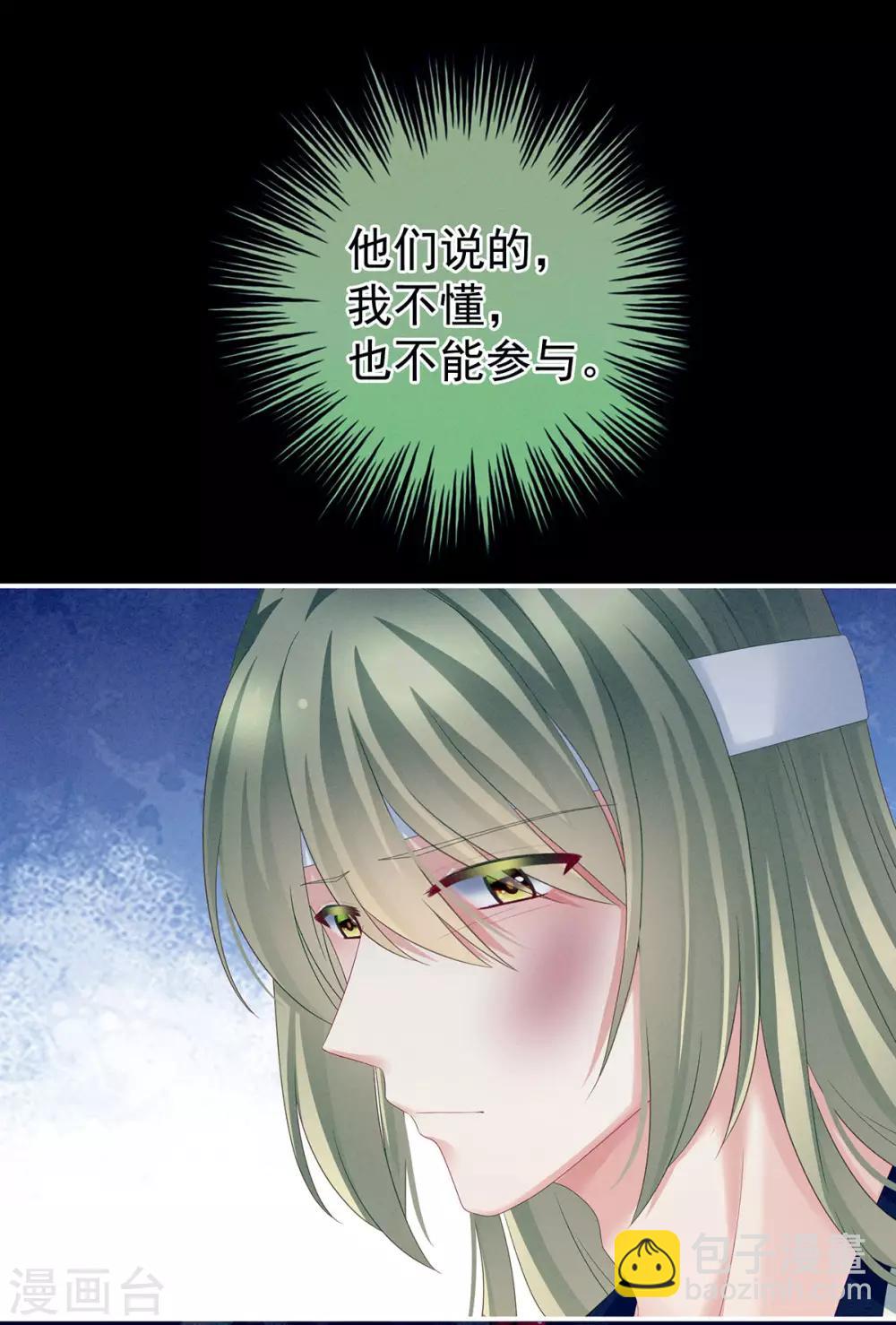 第151话 没忍住！8