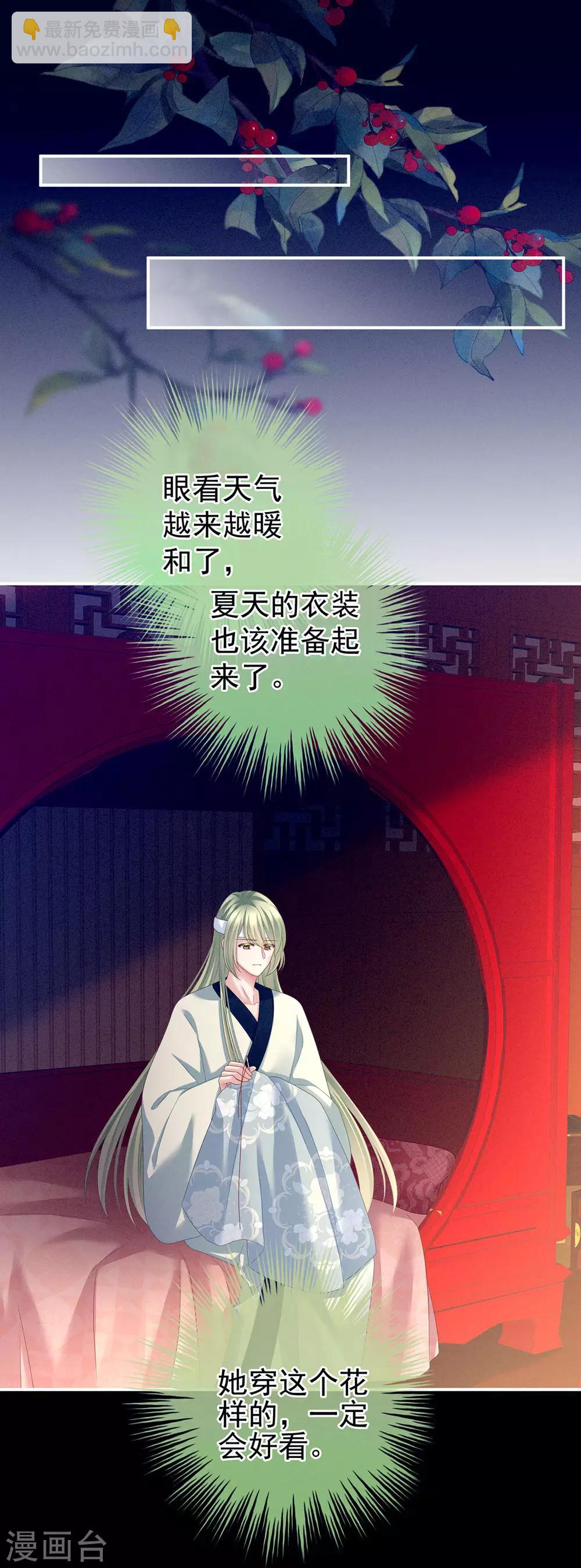 第151话 没忍住！9