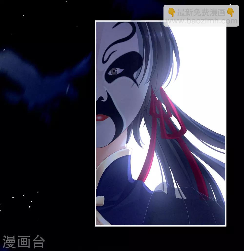 第152话 你偷窥我洗澡！38
