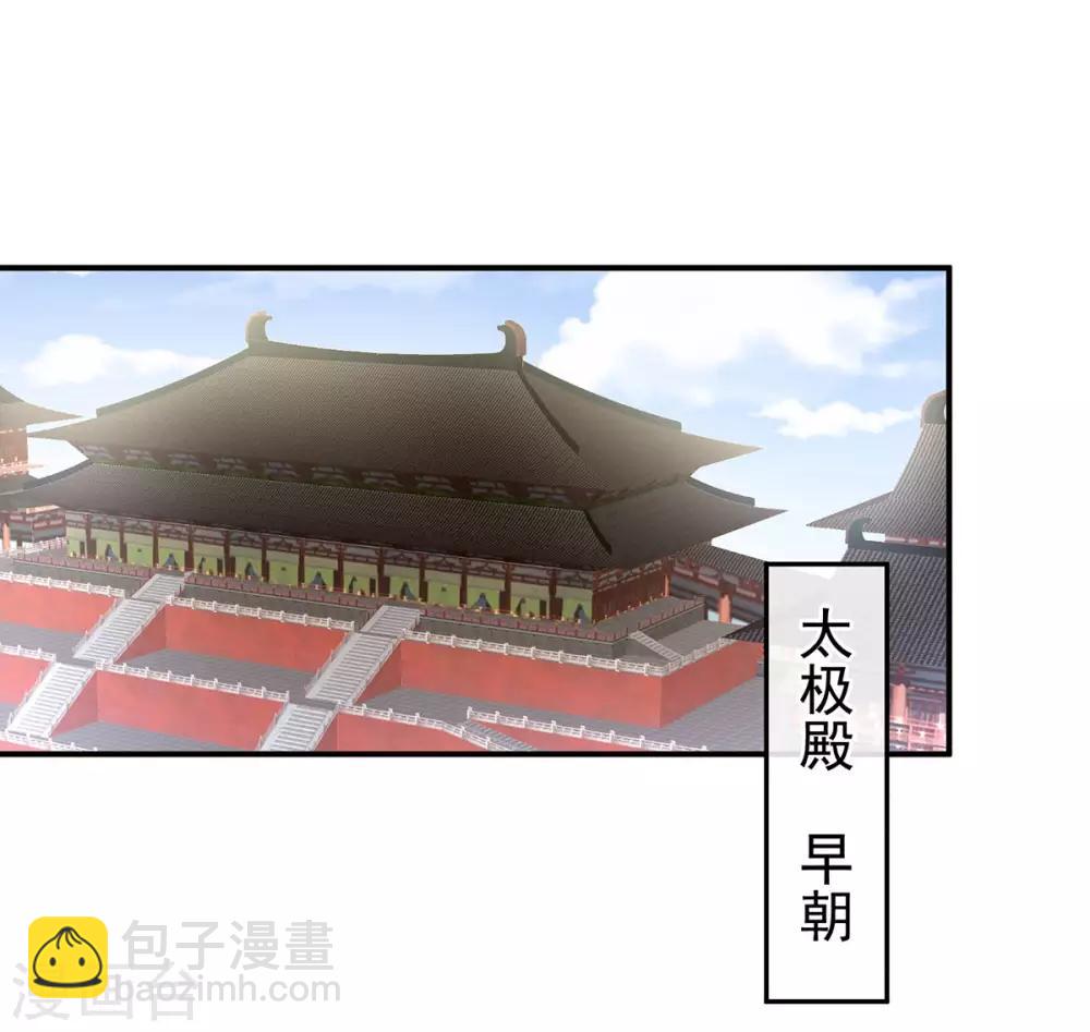 第153话 赐死1