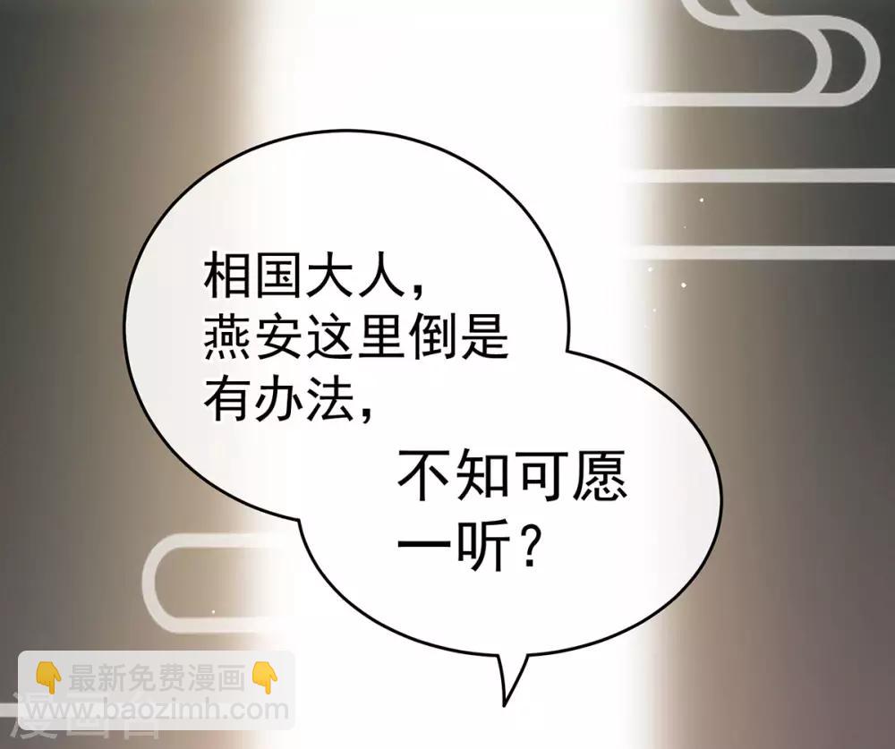 第153话 赐死11