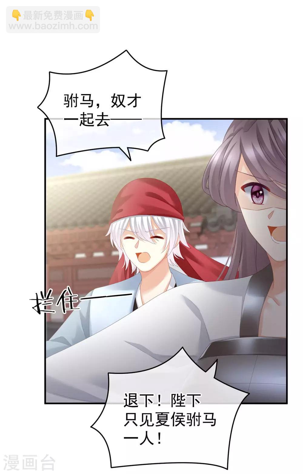 第153话 赐死20