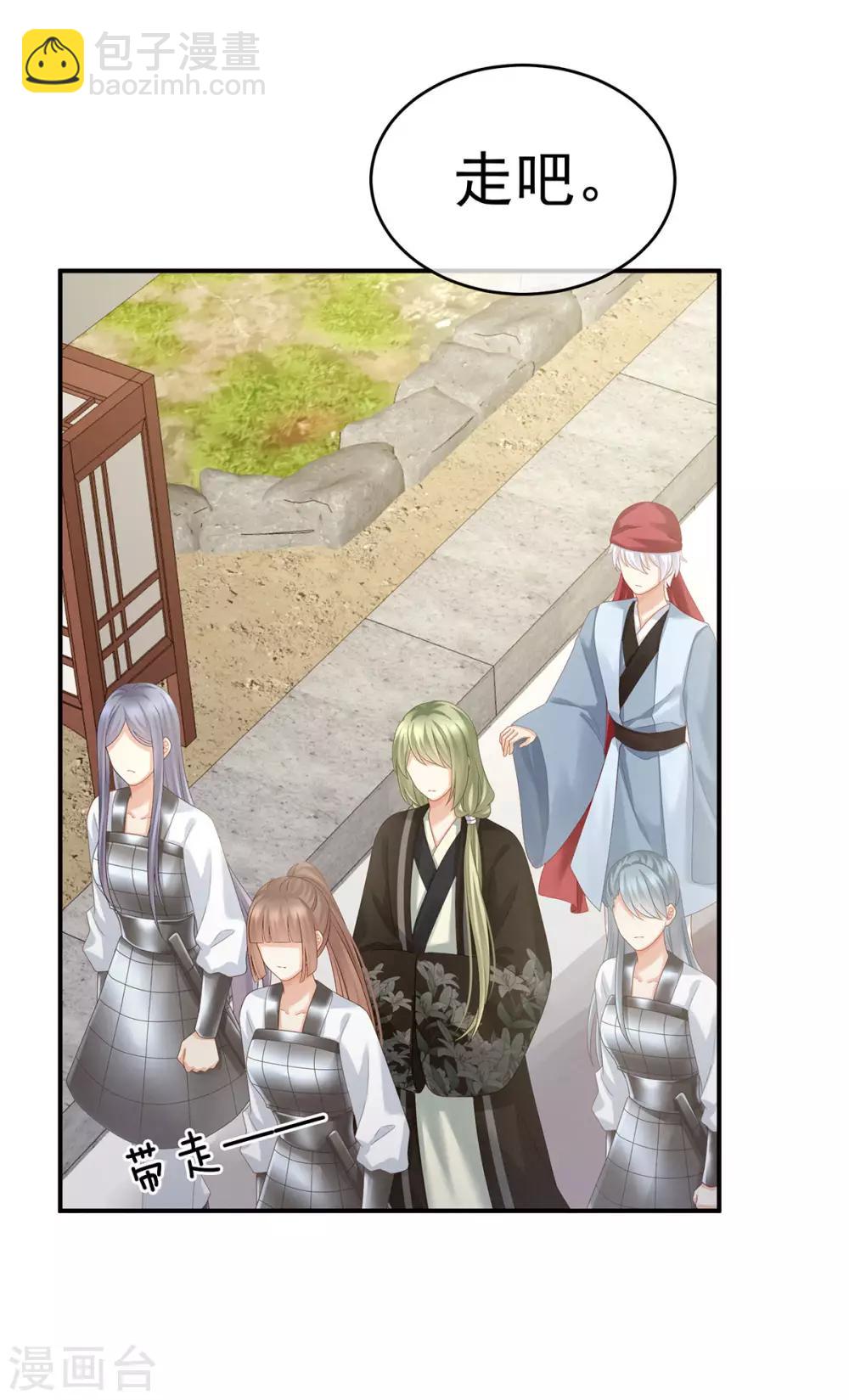第153话 赐死22