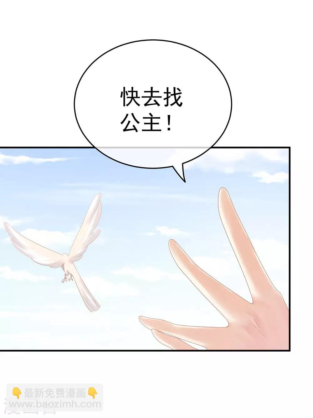 第153话 赐死25