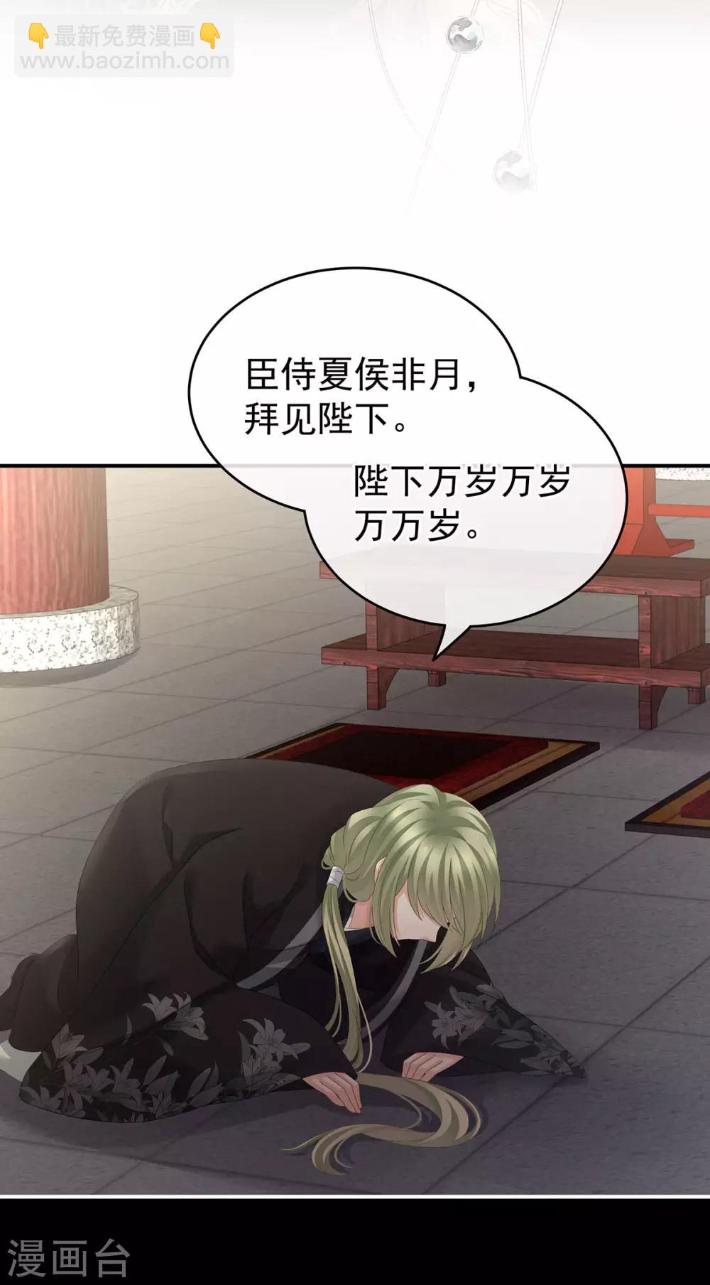 第153话 赐死31