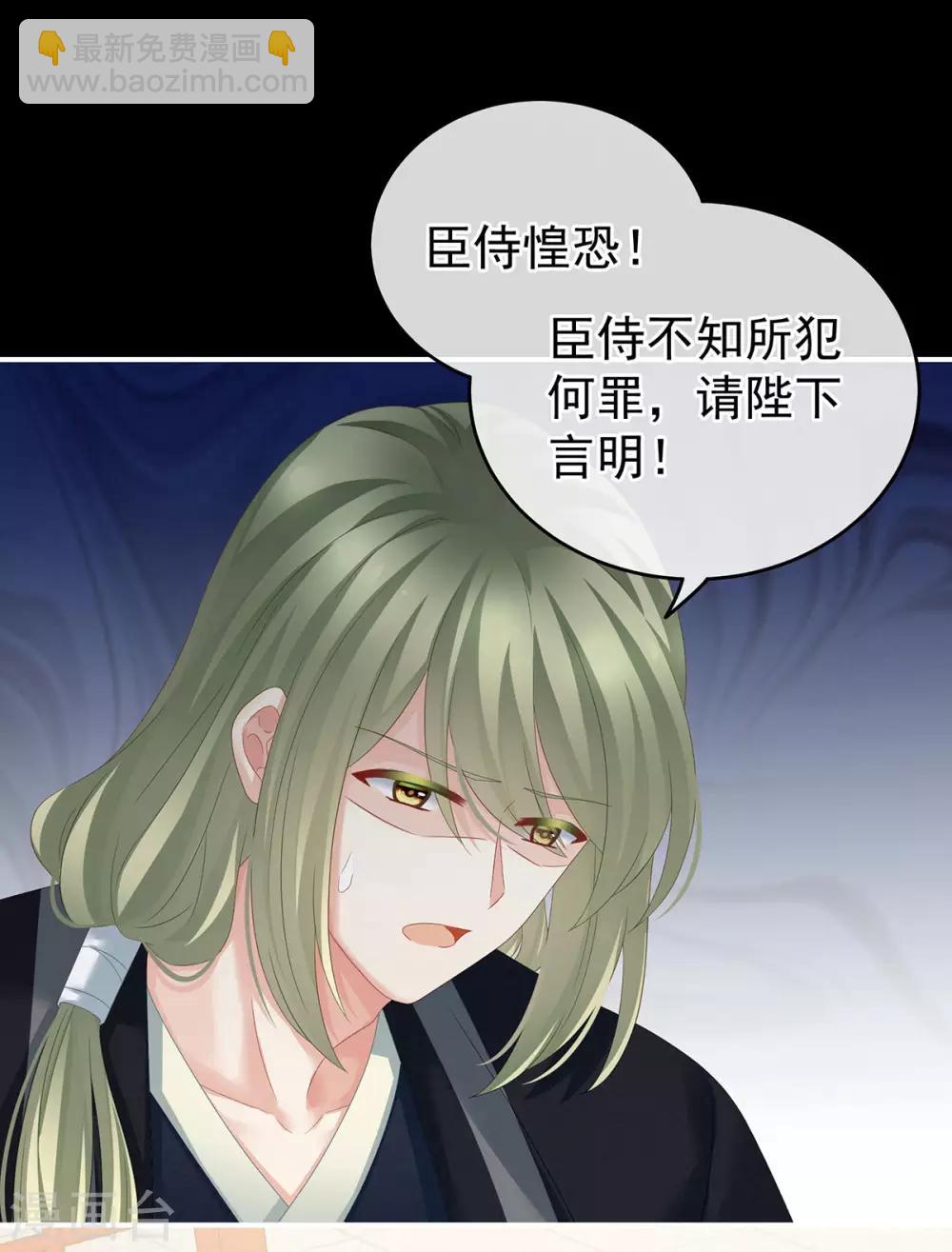第153话 赐死33