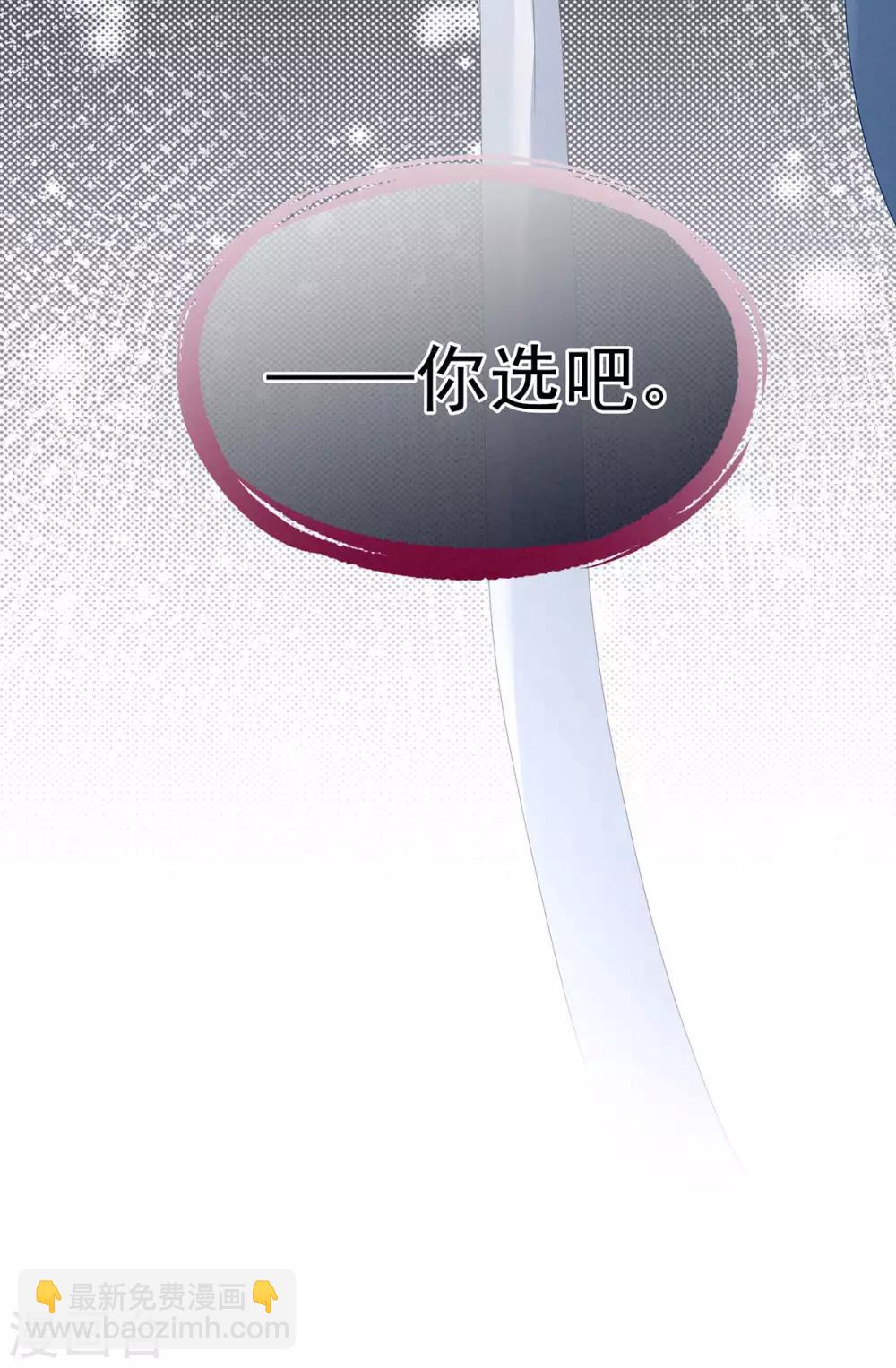 第153话 赐死42