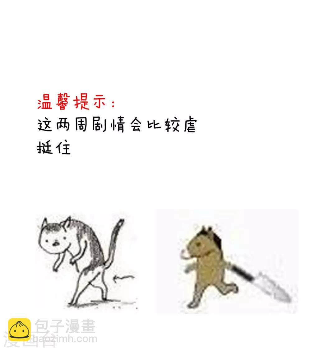 第153话 赐死44