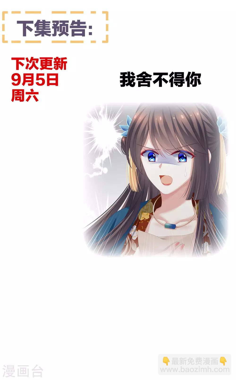 第153话 赐死45