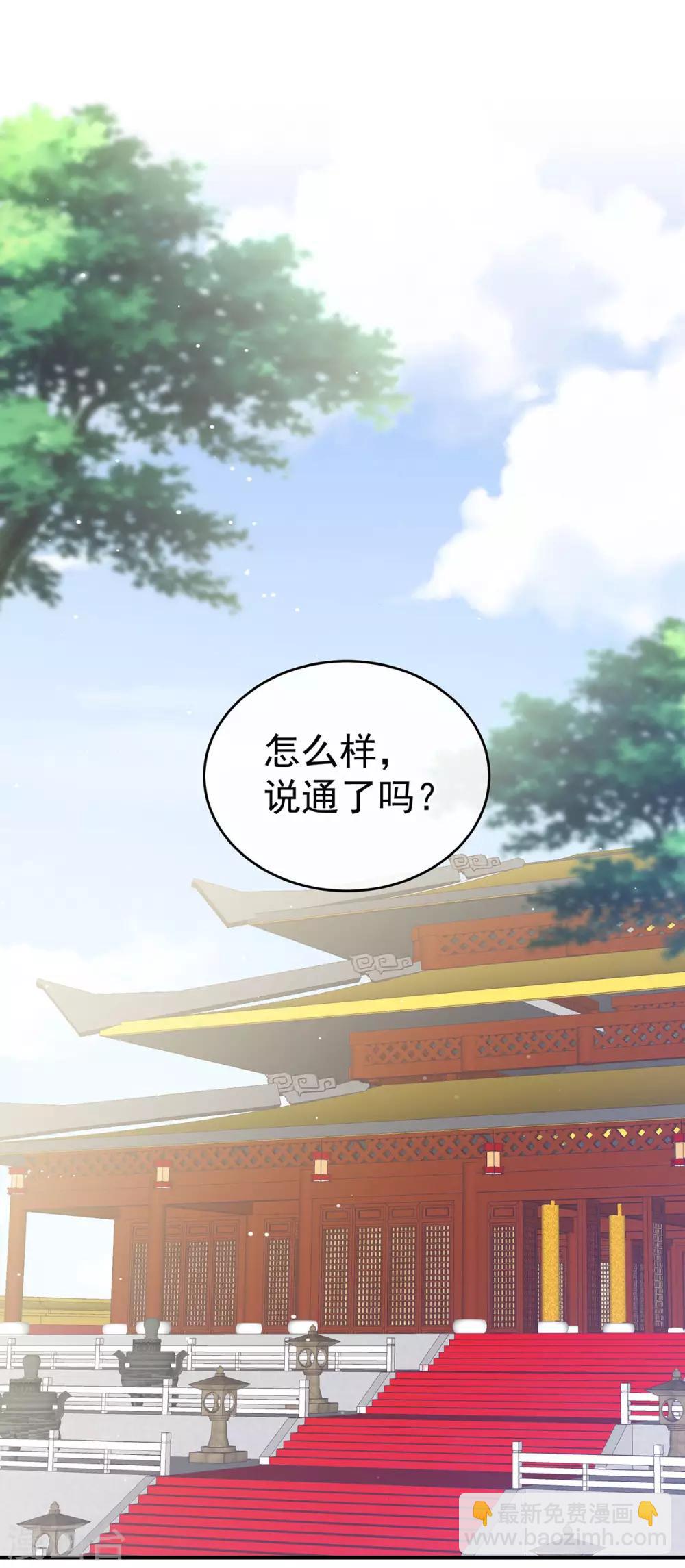 第154话 我舍不得你1