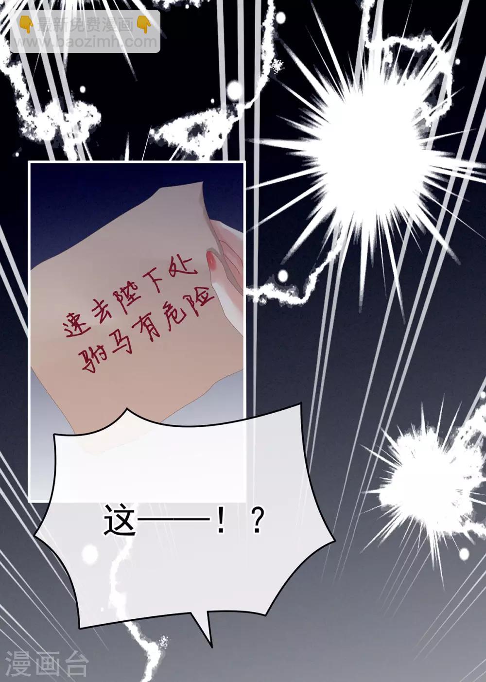 第154话 我舍不得你10