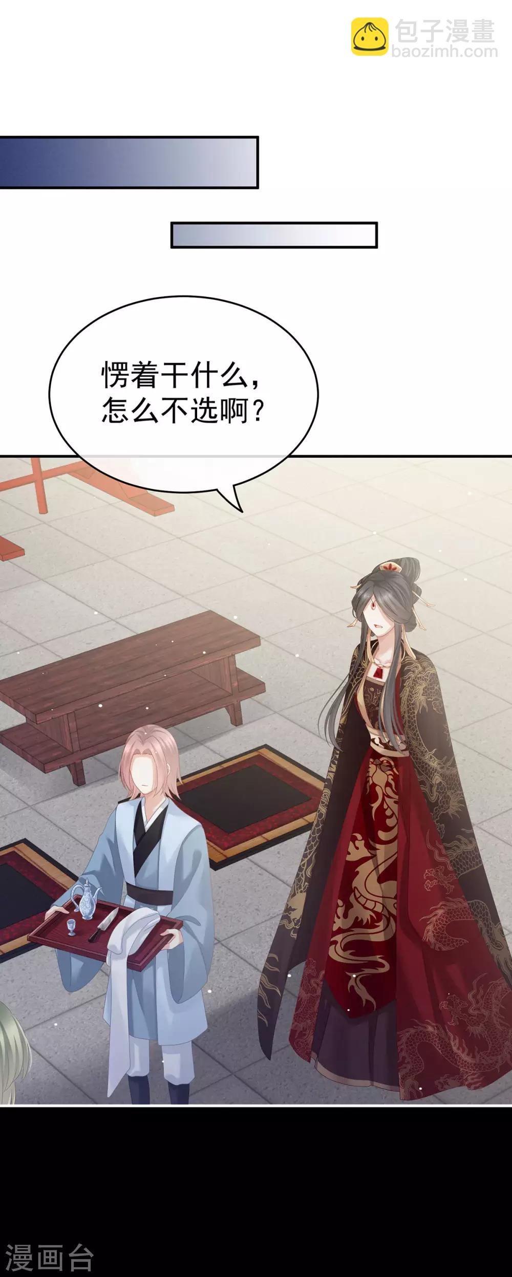 第154话 我舍不得你12
