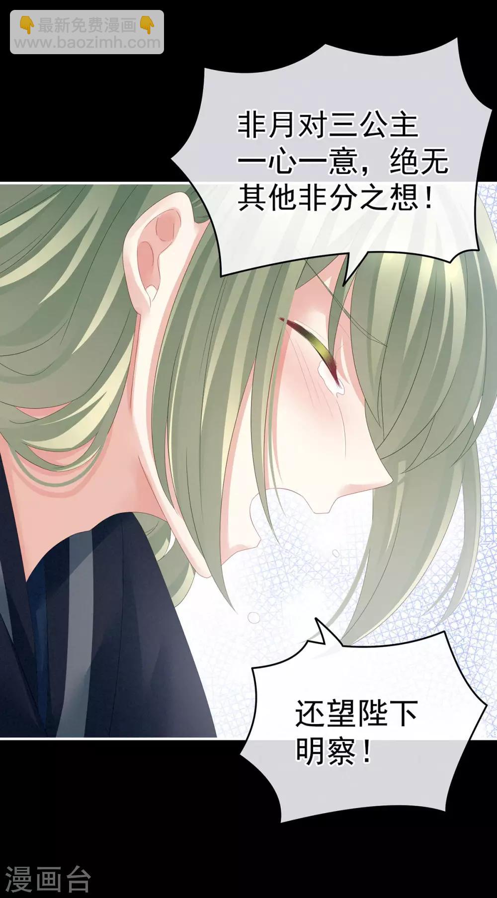 第154话 我舍不得你15