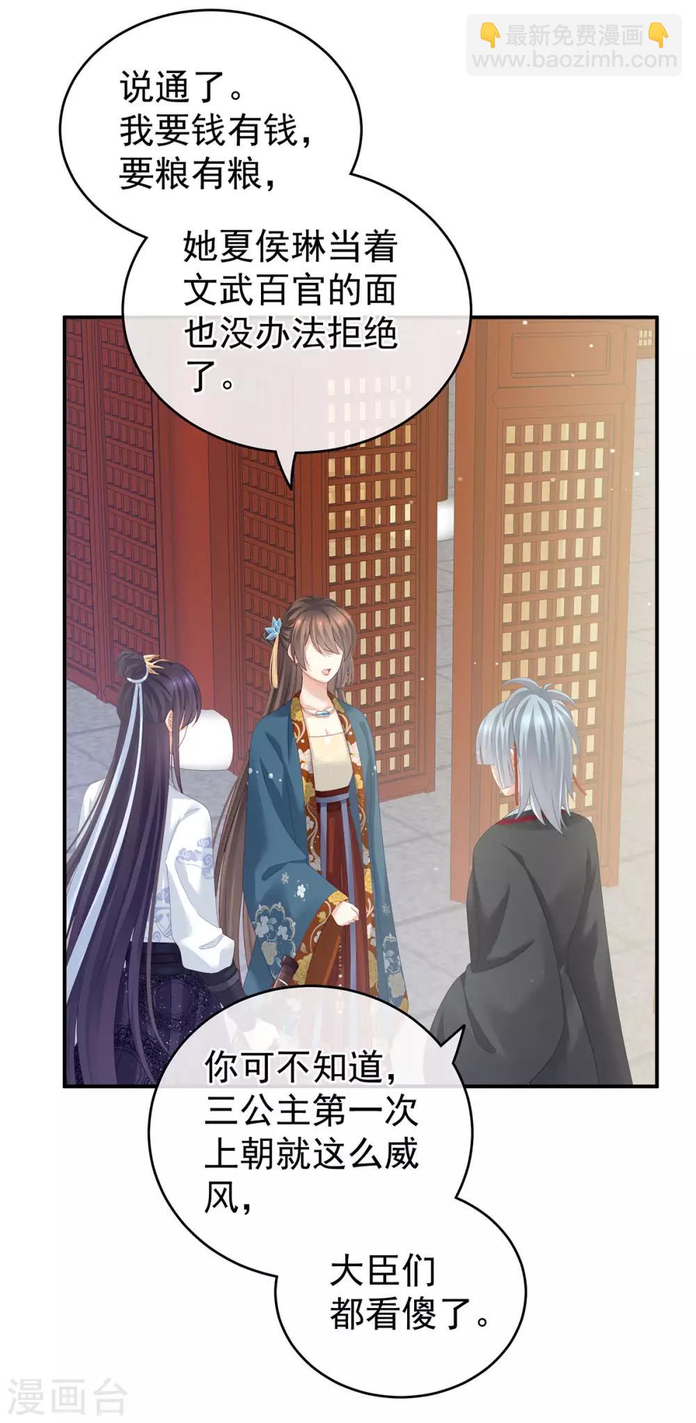 第154话 我舍不得你2