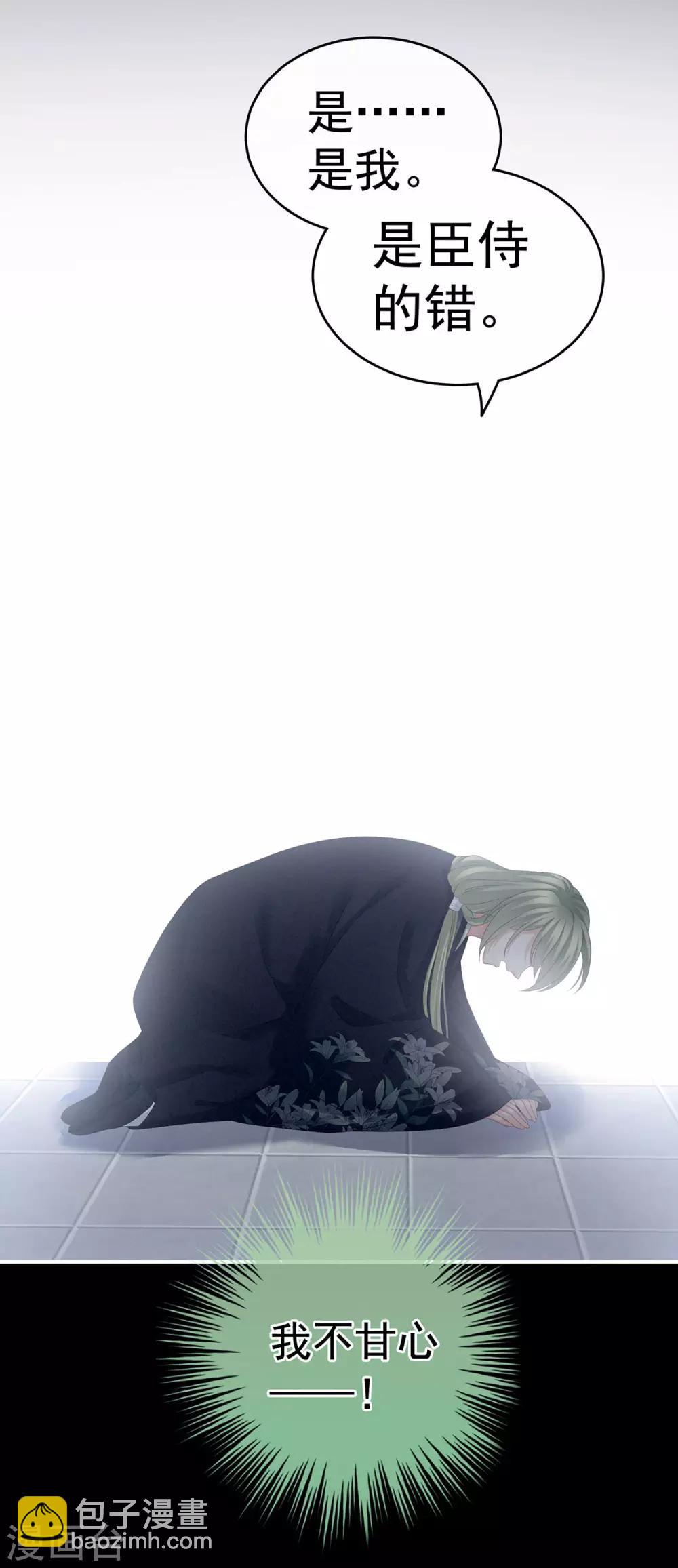 第154话 我舍不得你20
