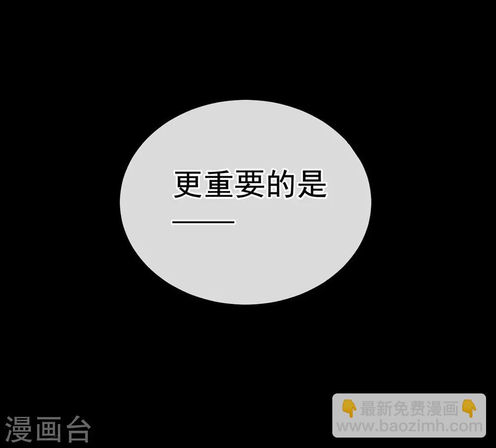 第154话 我舍不得你22
